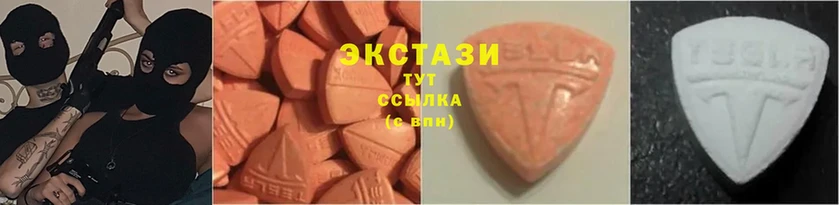 хочу наркоту  Лукоянов  Ecstasy бентли 