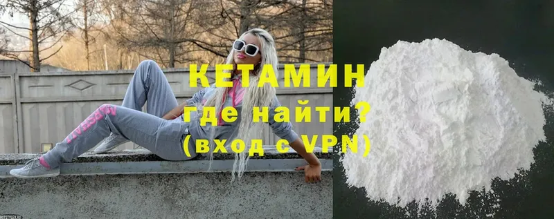 КЕТАМИН ketamine  Лукоянов 