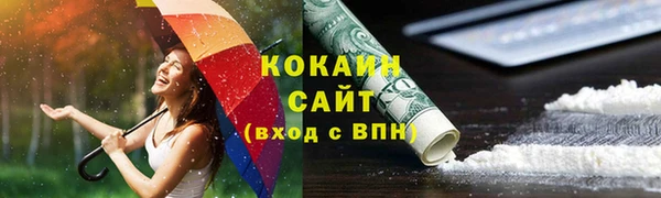 ПСИЛОЦИБИНОВЫЕ ГРИБЫ Баксан